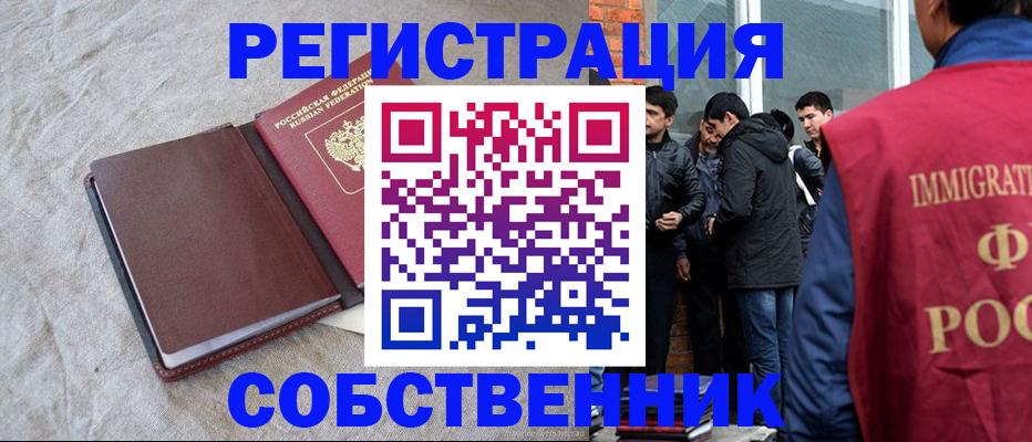 регистрация для школы в Людиново